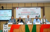 جامعة أسيوط تطلق نموذج محاكاة البورصة المصرية 