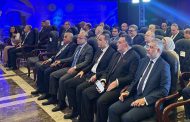 إطلاق برنامج الهيئة العامة للرقابة المالية لبناء جاهزية شركات الطروحات الحكومية