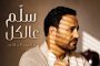 «من خير مصر لأهل مصر».. افتتاح مهرجان التسوق الأول بالإسماعيلية لتوفير السلع بأسعار مخفضة