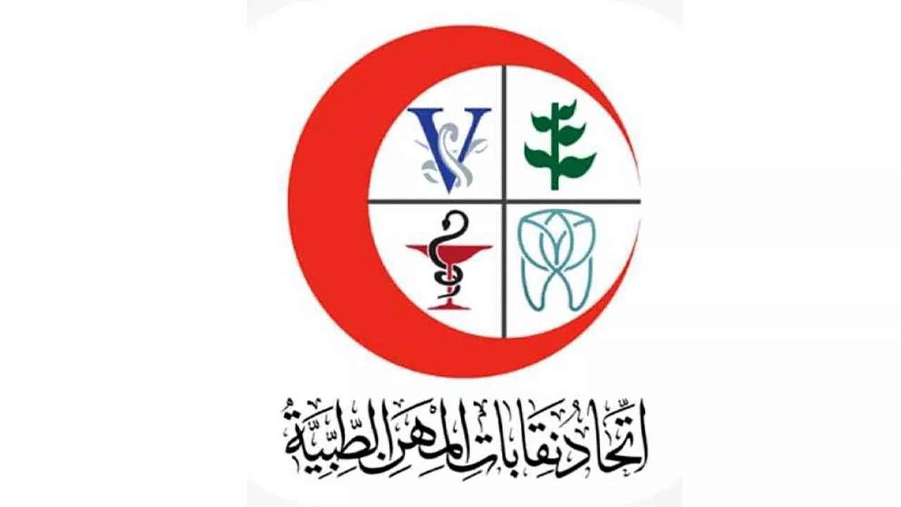 اليوم .. اتحاد المهن الطبية يصرف معاشات أغسطس لـ133 ألف مستفيد بإجمالي 250 مليون جنية