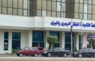 الشركة القابضة للنقل البحري والبري توفر عدة طرق جديدة لحجز رحلات شركات نقل الركاب عبر تطبيق «سهل»