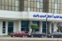 مصر للألومنيوم تخفض أسعارها
