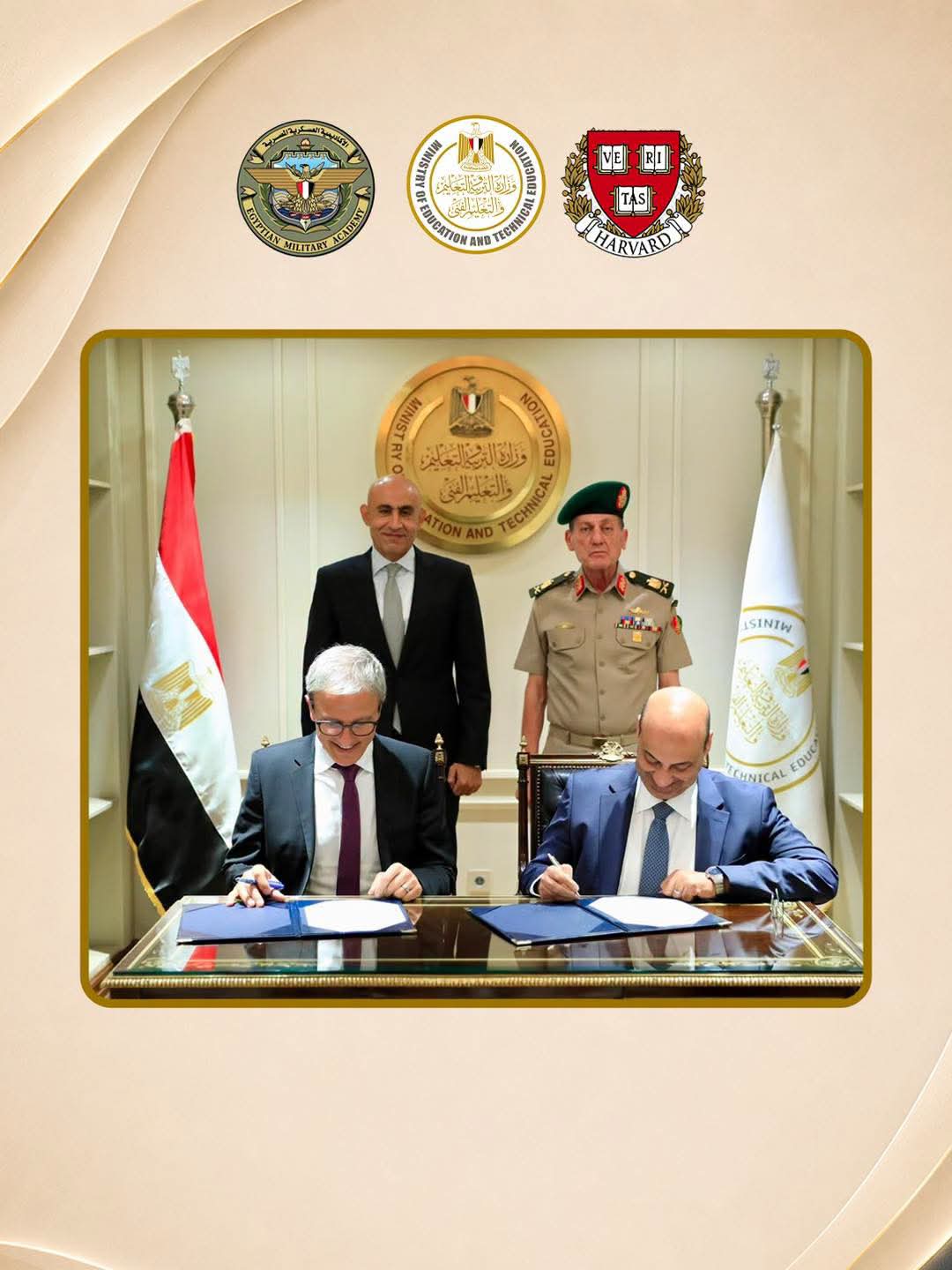 التعليم توقع بروتوكول تعاون مع كلية الدراسات العليا بجامعة 