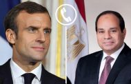 السيسي وماكرون يبحثان التصعيد الإقليمي والأزمات الراهنة.. والمالك الفرنسي يثمن تضامن مصر في أزمة الحرائق