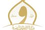 لجنة العضوية تستقبل الراغبين الجدد في الحصول على عضوية الأهلي
