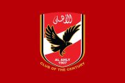 بعدما فاض الكيل : الأهلي لاتحاد الكرة:‏ قراراتكم واختياراتكم لا تدعو للتفاؤل.. وتصريحات الحكام كارثية