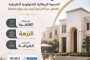 روسيا تُحذّر من خطورة الإجراءات الأمريكية الأحادية في أعماق البحار وتدعو واشنطن للانضمام لاتفاقية1982