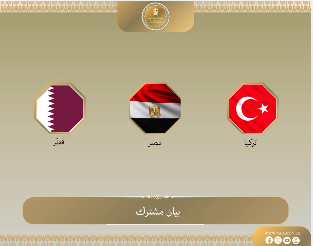 مصر وقطر وتركيا يدينون الانتهاكات الإسرائيلية المتواصلة في غزة