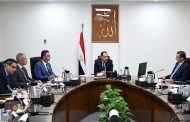 رئيس الوزراء يتابع جهود توافر المخزون الاستراتيجي من السلع والمنتجات الأساسية