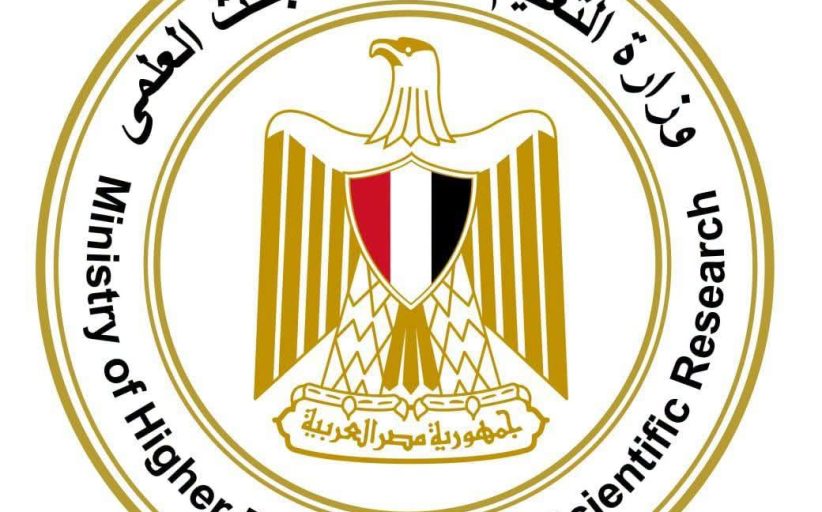 التعليم العالي: على الطلاب الحاصلين على الدبلومة الأمريكية (Cognia) بالسعودية مراجعة بيانات الشهادات قبل التقدم للتنسيق
