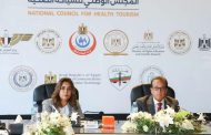 وزير الصحة يترأس الاجتماع الثالث للمجلس الوطني للسياحة الصحية