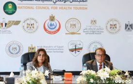 عوض تشارك في الاجتماع الثالث للمجلس الوطني للسياحة الصحية