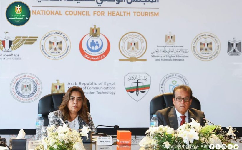 عوض تشارك في الاجتماع الثالث للمجلس الوطني للسياحة الصحية