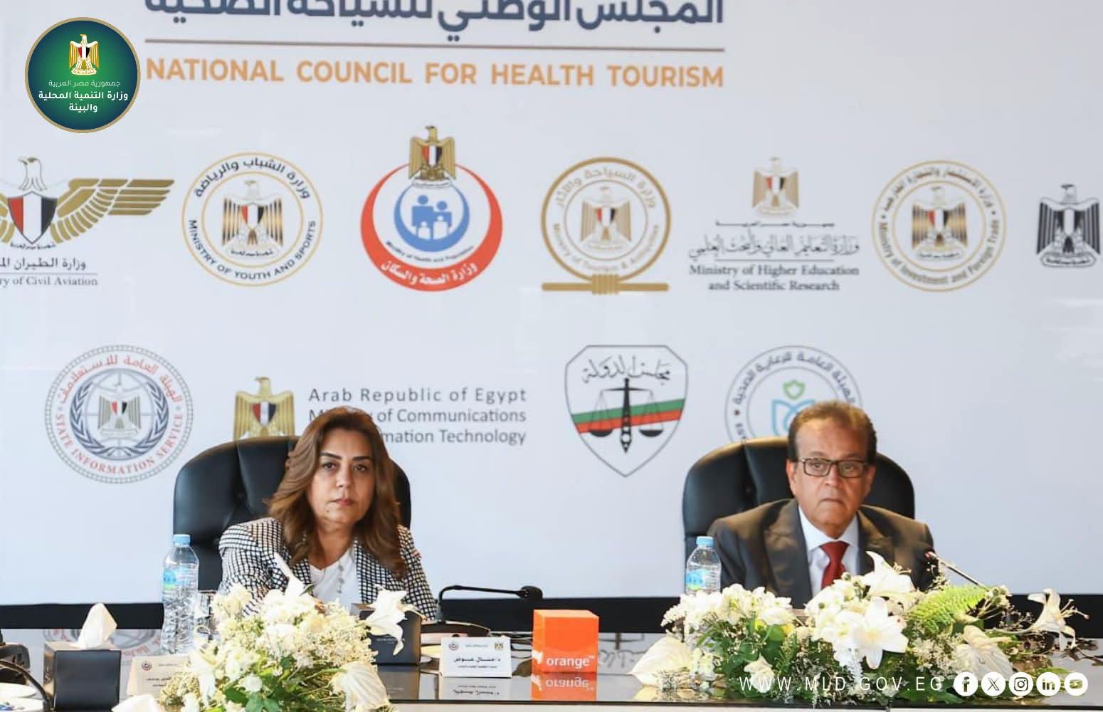 عوض تشارك في الاجتماع الثالث للمجلس الوطني للسياحة الصحية