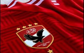 البداية أمام بترول أسيوط.. تعرف على ترتيب مباريات الأهلي في كأس عاصمة مصر:
