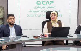 المركزي لمتبقيات المبيدات يطلق البرنامج التدريبي الصيفي لطلاب الجامعات في مجال سلامة الغذاء