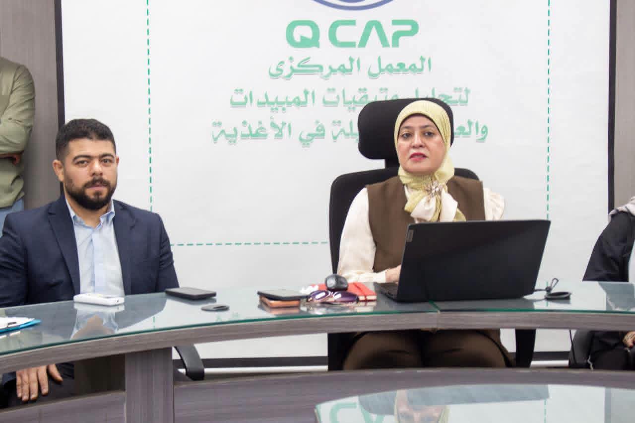 المركزي لمتبقيات المبيدات يطلق البرنامج التدريبي الصيفي لطلاب الجامعات في مجال سلامة الغذاء