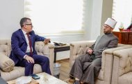 وزيرا الأوقاف والتخطيط يبحثان تعزيز التعاون المشترك لدعم جهود التنمية