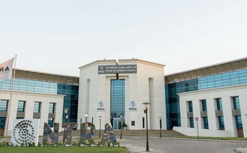 القومي لتنظيم الاتصالات: المسئولية القانونية شخصية لمن يحمل خط المحمول