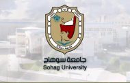 تنفيذًا لتوجهات الدولة.. جامعة سوهاج الأولى في الاستجابة لشكاوى المواطنين
