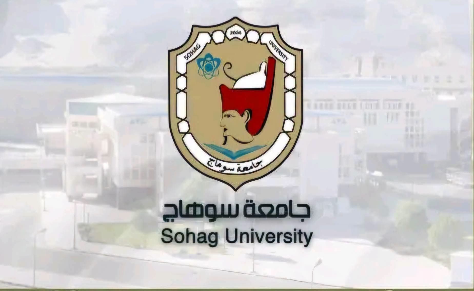 تنفيذًا لتوجهات الدولة.. جامعة سوهاج الأولى في الاستجابة لشكاوى المواطنين