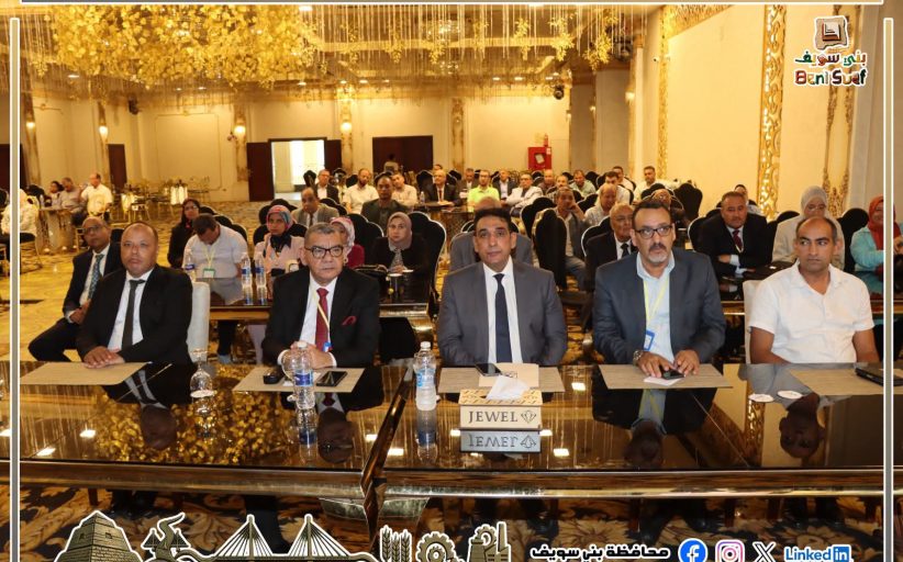 السكرتير بنى سويف يشهد الملتقى العلمي لحفائر مصر الوُسطى بعنوان 