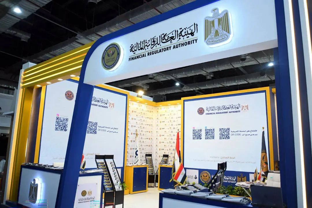 الرقابة المالية تخفف قيود التمويل بالعملات الأجنبية للشركات المالية غير المصرفية.. وتشدد قواعد طرح سندات الشركات :