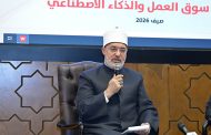 مفتي الجمهورية: الجامعات لا تتنافس فقط في إعداد المتخصصين وإنما في صناعة القادة