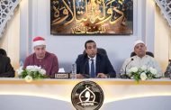 انطلاق التصفيات الأولية للموسم الثاني من مشروع «دولة التلاوة» بمحافظتي قنا والإسماعيلية