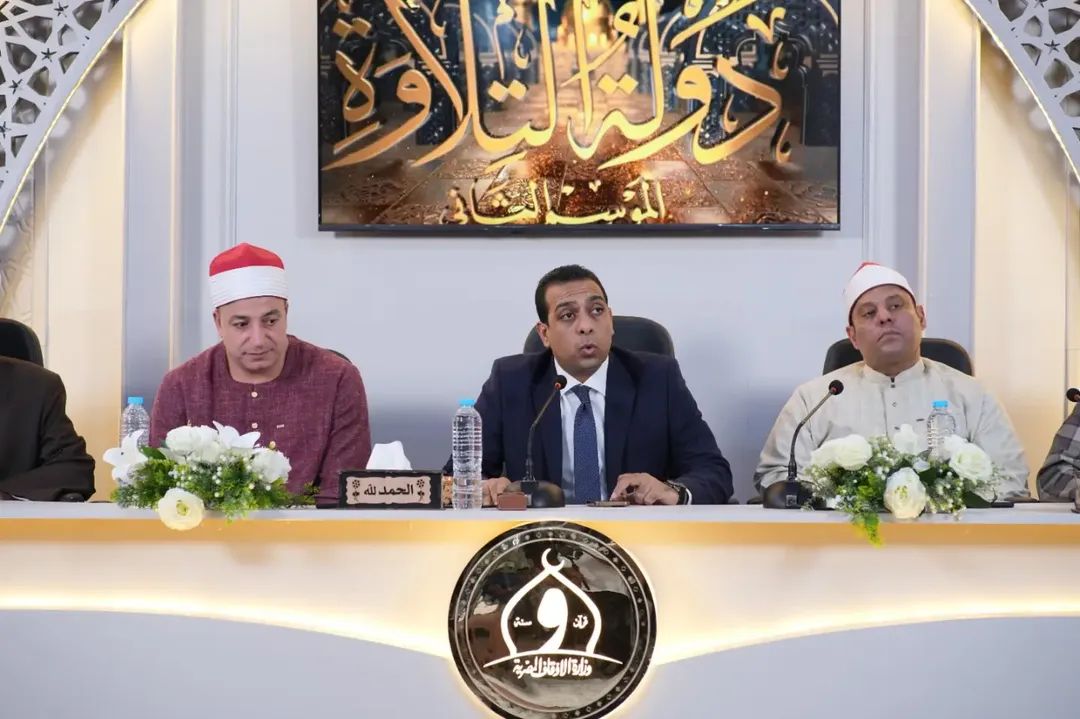 انطلاق التصفيات الأولية للموسم الثاني من مشروع «دولة التلاوة» بمحافظتي قنا والإسماعيلية
