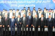محافظ القاهرة يشهد حفل حزب «حماة الوطن» لتكريم أوائل شهادات الثانوية العامة والأزهرية والتعليم الفني