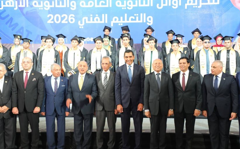 محافظ القاهرة يشهد حفل حزب «حماة الوطن» لتكريم أوائل شهادات الثانوية العامة والأزهرية والتعليم الفني