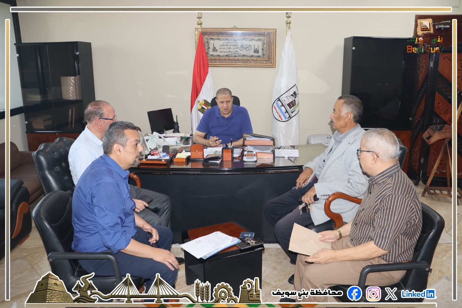 سكرتير بنى سويف يعقد اجتماعاً بأعضاء لجنة متابعة إجراءات تحصيل مستحقات مشروعات الصرف الزراعي المغطى