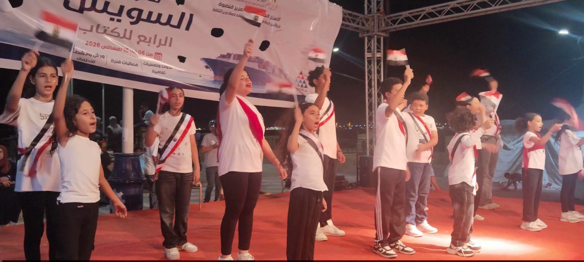 بعروض فلكلورية لأطفال السويس.. قصور الثقافة تواصل برنامجها الفني بمعرض للكتاب