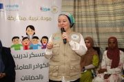 التضامن الاجتماعي: برنامج 