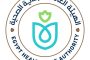 الزراعة تعلن تجديد الاعتماد الدولي لنظام إدارة الجودة ISO 9001 بمركز بحوث الصحراء
