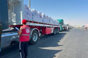الهلال الأحمر المصري يطلق قافلة «زاد العزة» الـ 255 بحمولة أكثر من 2,741 طن إلى غزة