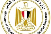 التعليم العالي: اليوم بدء تسجيل رغبات المرحلة الثانية للتنسيق الإلكتروني للقبول بالجامعات الحكومية والمعاهد لمدة 5 أيام