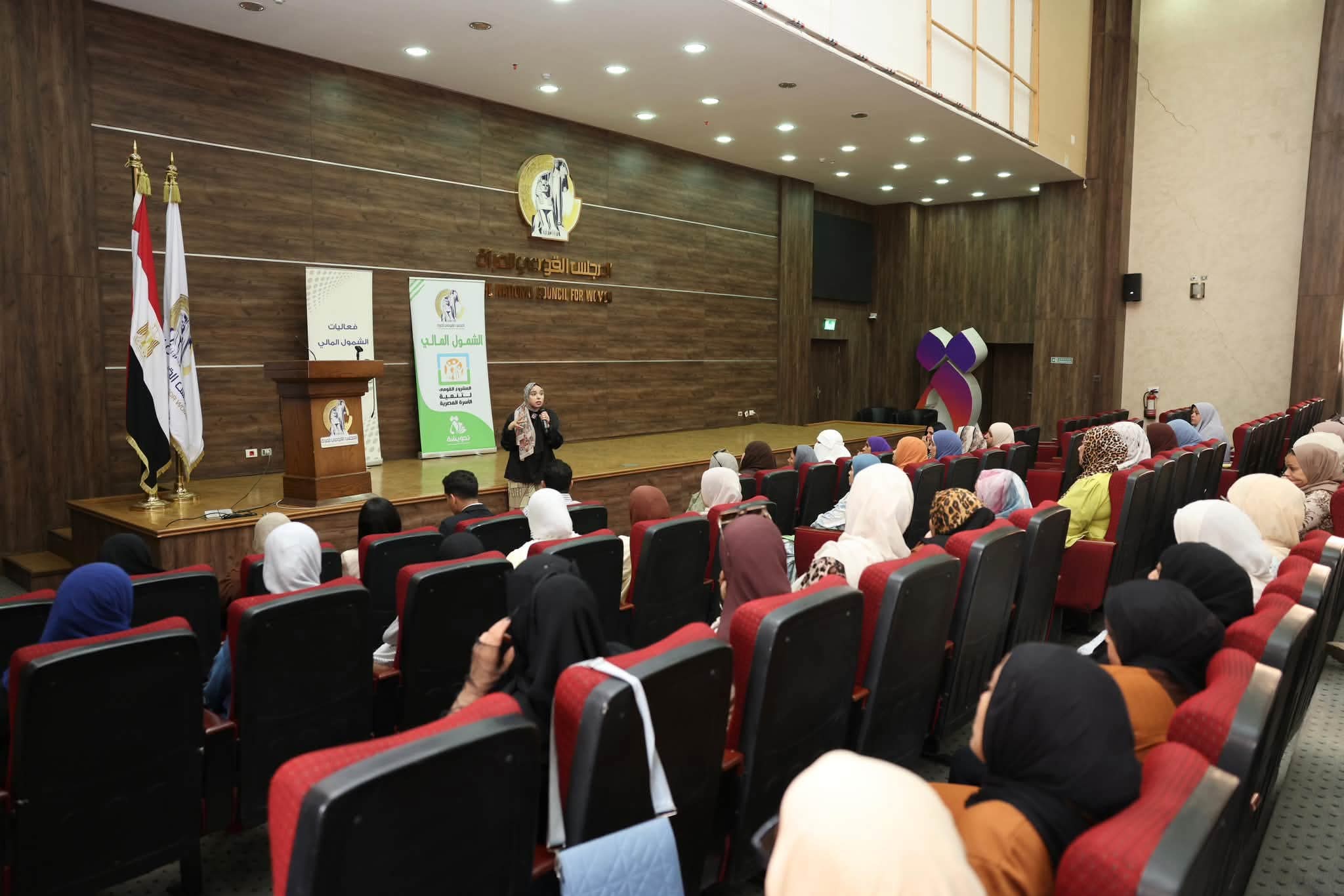 بالشراكة مع البنك المركزي المصري.. القومي للمرأة ينظم ندوة الشمول المالي والخدمات المصرفية بالتعاون مع بنك الكويت الوطني