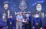 قداسة البابا يلتقي أكاديمية الكرة التابعة لمركز المنتزه القبطي للتطوير MCDC