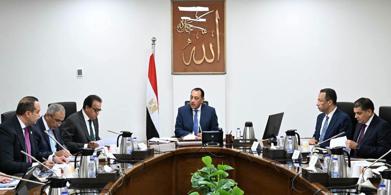 رئيس الوزراء يُتابع مستجدات الموقف التنفيذي لميكنة منظومة التأمين الصحي الشامل
