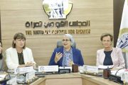 القومي للمرأة ينظم اجتماع اللجنة التيسيرية التنفيذية لمشروع «تمكين المرأة المصرية»