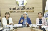 القومي للمرأة ينظم اجتماع اللجنة التيسيرية التنفيذية لمشروع «تمكين المرأة المصرية»