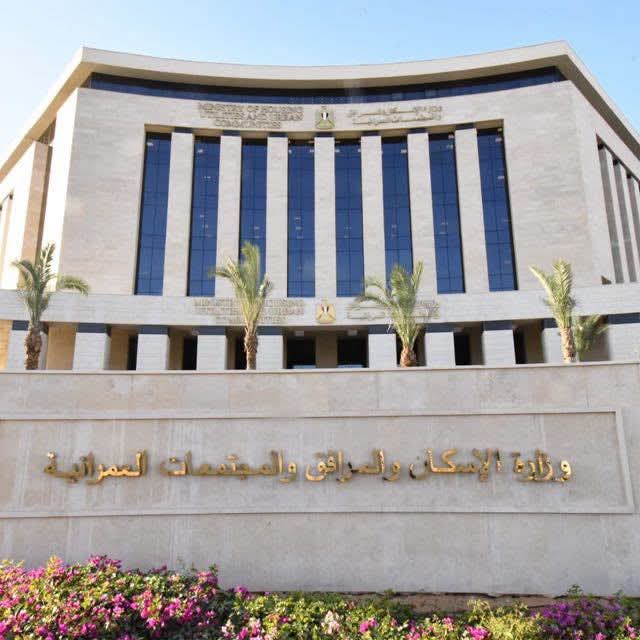 المنشاوى: 1 سبتمبر.. بدء تسليم قطع أراضي مشروع «بيت الوطن» بمدينة المنصورة الجديدة