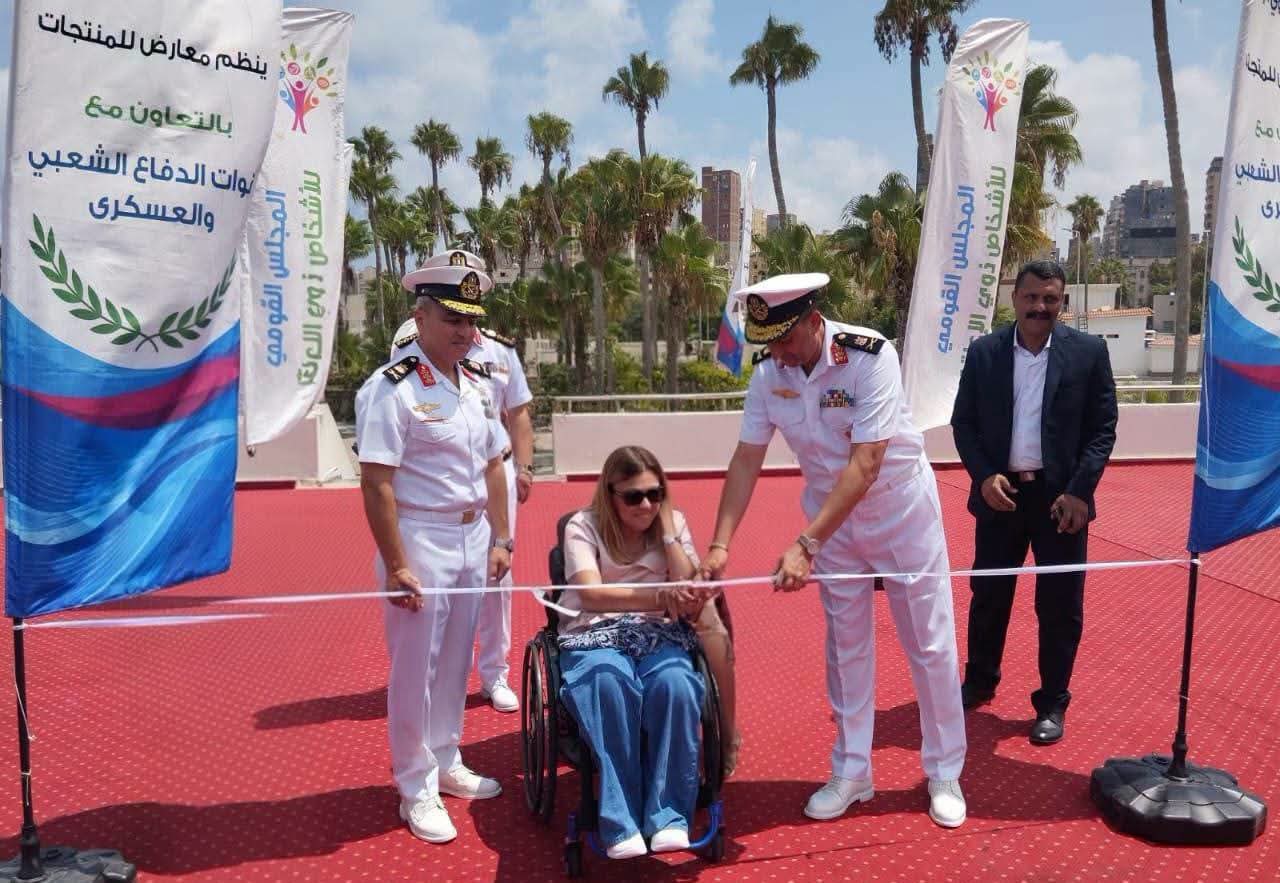 المشرف العام للقومي للأشخاص ذوي الإعاقة تفتتح معرض منتجات ومشغولات ذوي الإعاقة بالإسكندرية