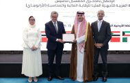 رئيس الجهاز المركزي للمحاسبات يشارك في احتفالية اليوبيل الذهبي لـ
