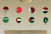 وزراء الخارجية يدينون الرفض الإسرائيلي المعلن لخارطة الطريق