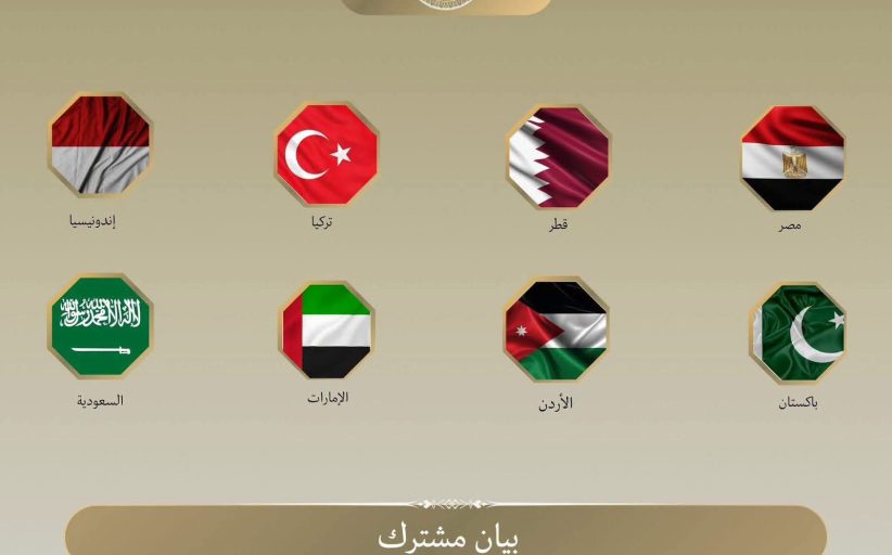 وزراء الخارجية يدينون الرفض الإسرائيلي المعلن لخارطة الطريق