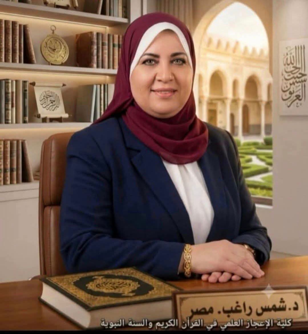 د. شمس راغب تكتب.. لا تسقط الحضارة بالرصاص بل بتشويه سلم القيم