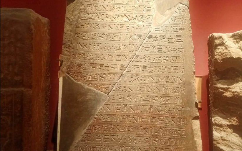 انتهاء أعمال ترميم لوحة للملك رمسيس الثاني بالمتحف المصري بالتحرير